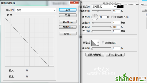 Photoshop绘制立体逼真的肥皂盒ICON图标,PS教程