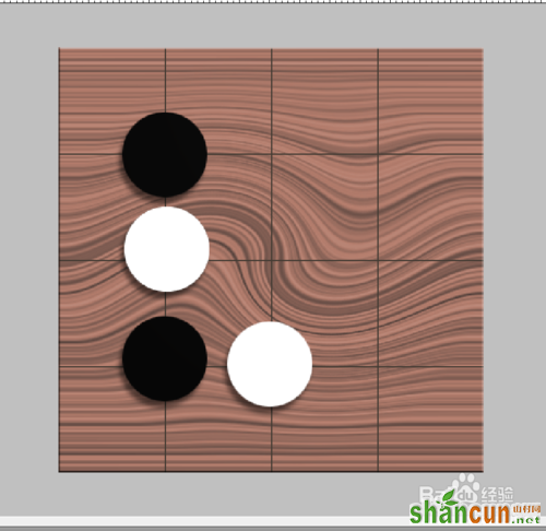 PS制作逼真的黑白围棋