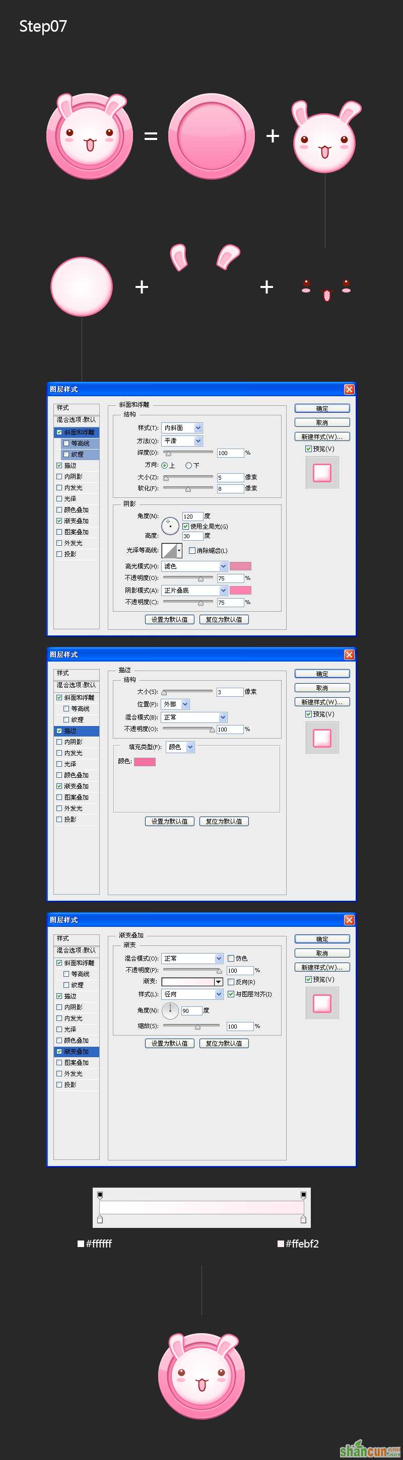 myStep01 (7)