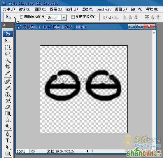 Photoshop