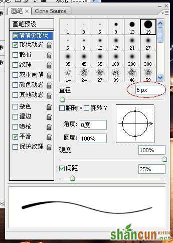 PS手把手教你打造逼真闪电 ps实用技巧