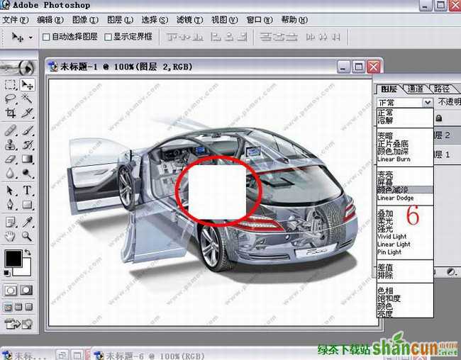 PS快速去除图片水印实用教程06