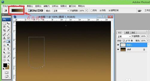 ps渐变实例：圆柱与球体渐变的运用介绍