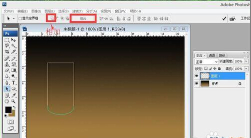 ps渐变实例：圆柱与球体渐变的运用介绍