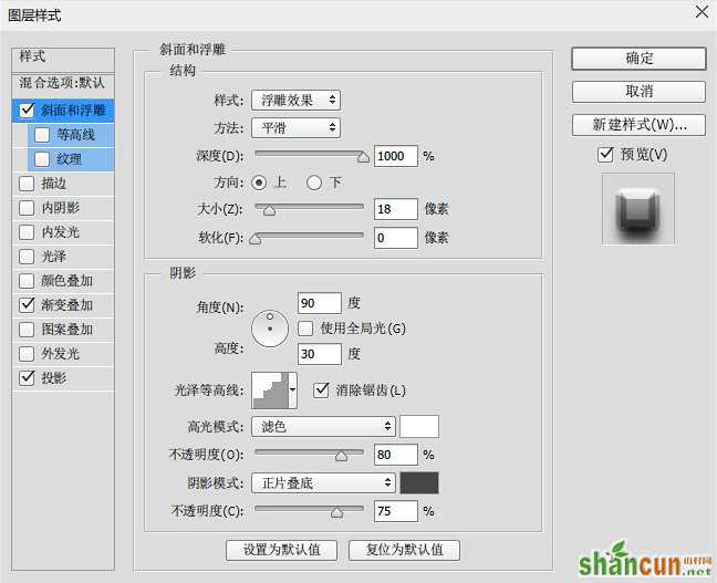 国外实例教程！手把手教你制作质感游戏登录框