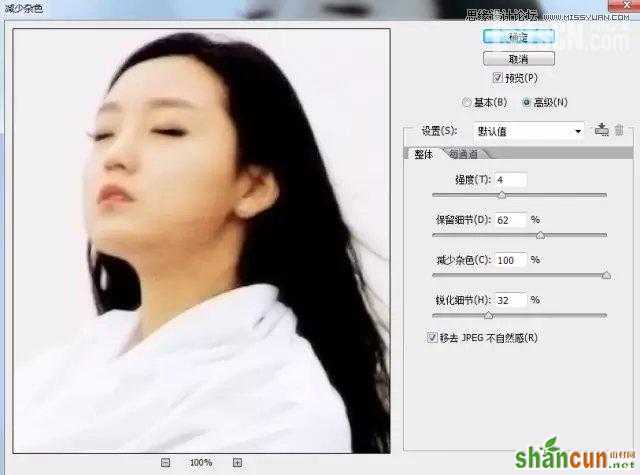 使用Photoshop修复严重损坏的外景人像教程