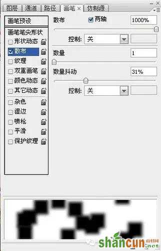 如何用PS制作数字碎片效果