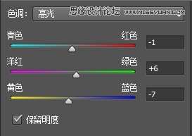 分析PS软件后期修图工具的使用技巧