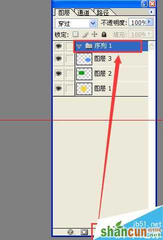  Photoshop cs8怎么删除图层组？