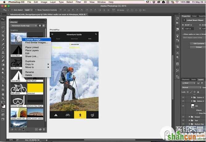 photoshop cc 2015新功能有哪些 photoshop cc安装教程