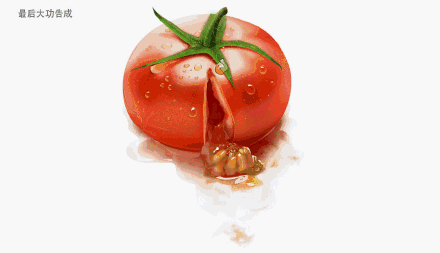 UI绘制番茄图标 山村
