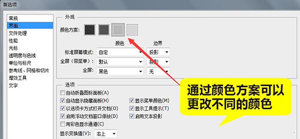 图层蒙版怎么复制 ps新手必须掌握的一些重要技巧