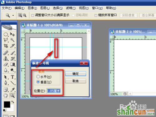 PS制作逼真的碧翠玉环教程