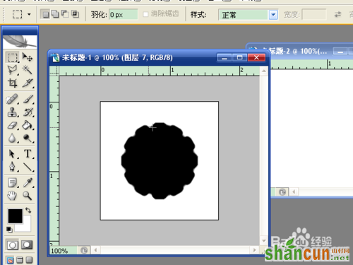 PS制作逼真的碧翠玉环教程