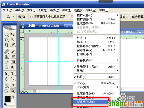 PS制作逼真的碧翠玉环教程