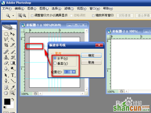 PS制作逼真的碧翠玉环教程