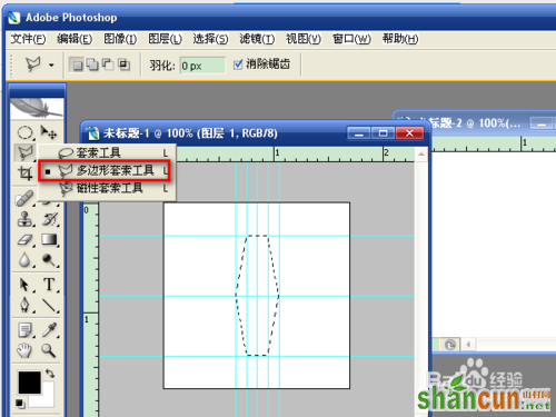 PS制作逼真的碧翠玉环教程