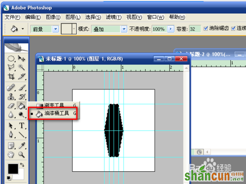 PS制作逼真的碧翠玉环教程