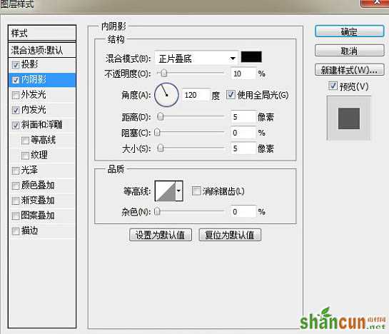 制作逼真舒肤佳香皂图片的PS教程