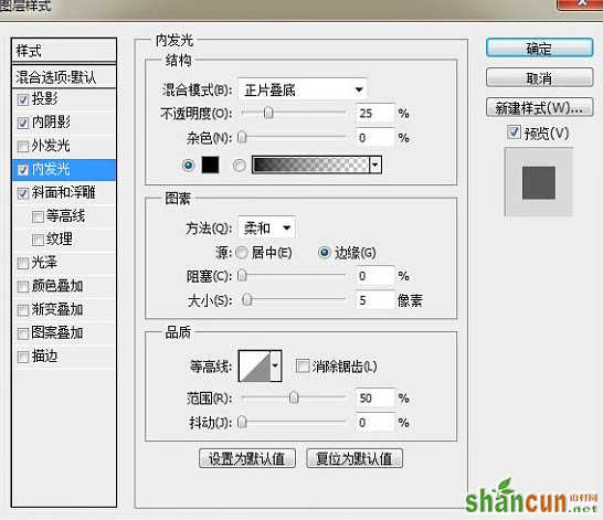 制作逼真舒肤佳香皂图片的PS教程