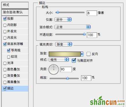 PS打造一个立体感非常强的黄金徽章