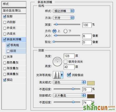 PS打造一个立体感非常强的黄金徽章