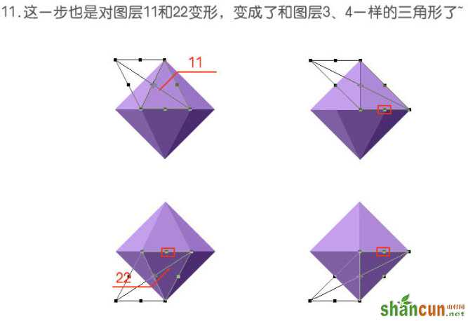 Photoshop教程：立体图形转动动画制作技巧立体图形转动动画制作技巧