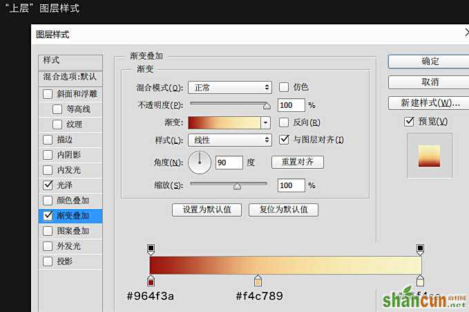 利用Photoshop制作电影场景的立体数字效果