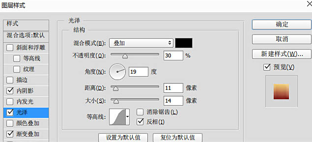 利用Photoshop制作电影场景的立体数字效果