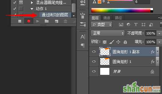 利用Photoshop动作制作绚丽的手机壁纸