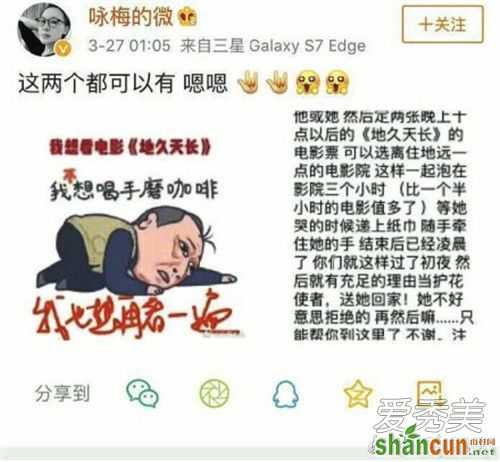 王小帅朋友圈怎么了 王小帅朋友圈发了什么