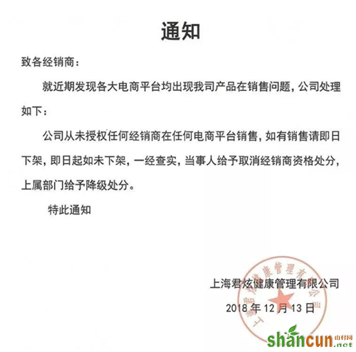 旗下两公司涉水直销？且看张红凯如何打造蒙巴萨