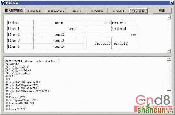 操作DHTML表格的C++对象 山村