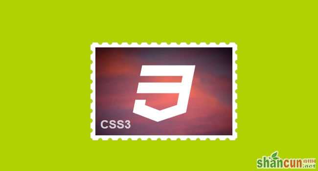 stamp-effect-codepen