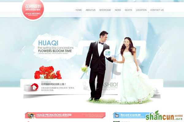 Huaqi Wedding Photography