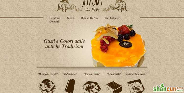 优设网 25种不同纹理图案 111Gelateria Savoia