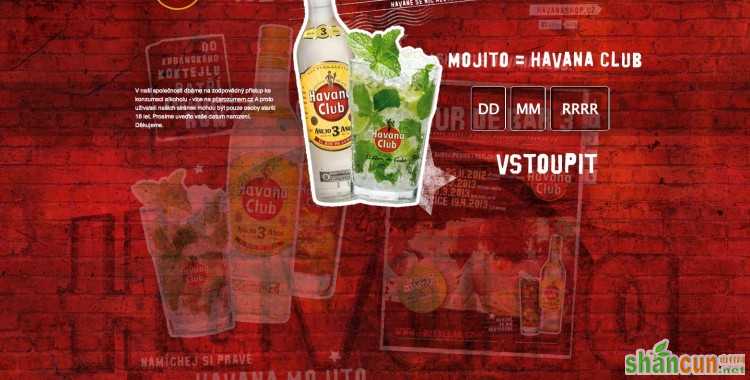 优设网 25种不同纹理图案 131Havana Mojito