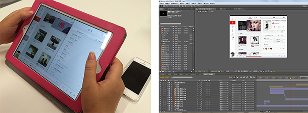 项目实战！网易云音乐iPad V1.0设计总结