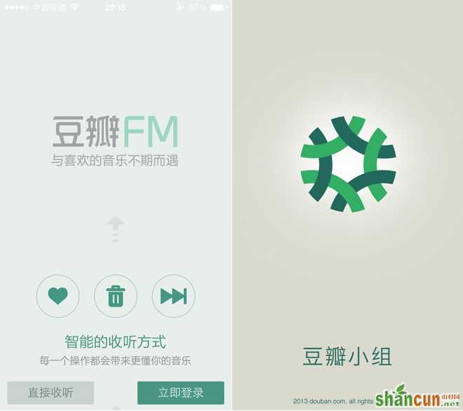 灵感爆棚！22个知名App启动引导页设计欣赏