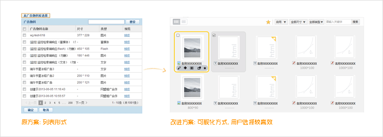 牵线搭桥！让用户更高效地完成表单填写