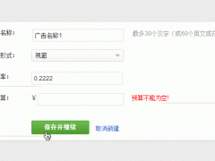 牵线搭桥！让用户更高效地完成表单填写