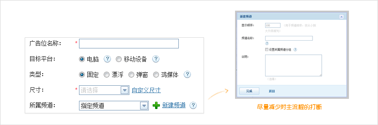 牵线搭桥！让用户更高效地完成表单填写