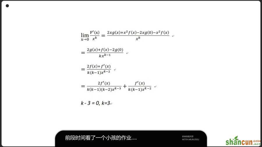 世界波! 完整的设计过程思考是王道？