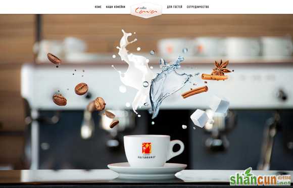 30 Tasty Websites of Cafes and Restaurants