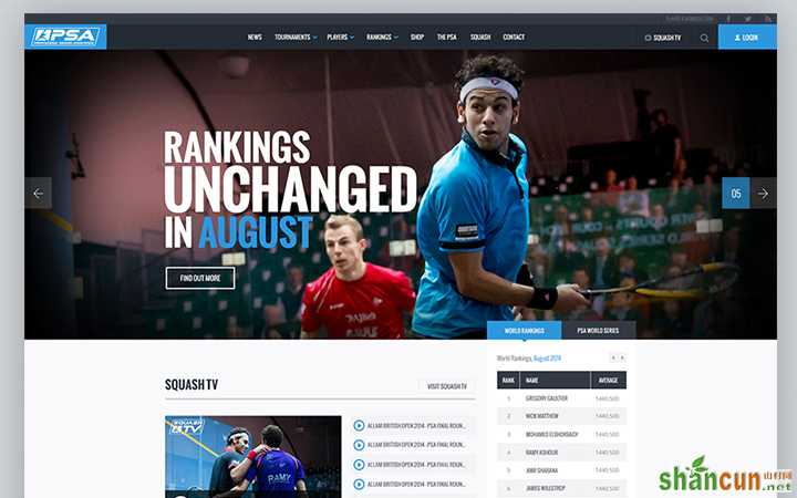 upsa sports homepage layout design