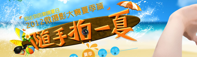 网页设计 专题页设计 网站元素 logo设计