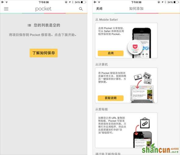 缺省页设计 用户体验 APP设计 站点内容