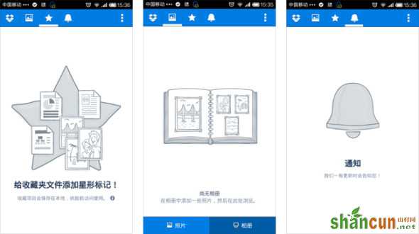 缺省页设计 用户体验 APP设计 站点内容