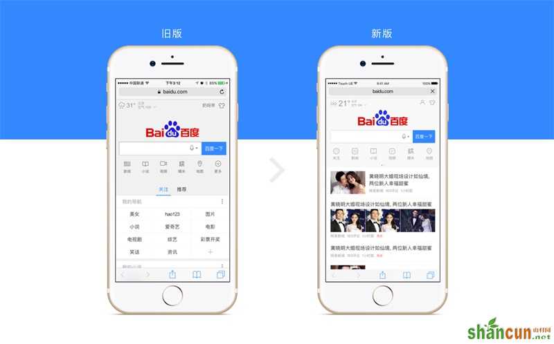 uisdc-baidu-201661220-(8)