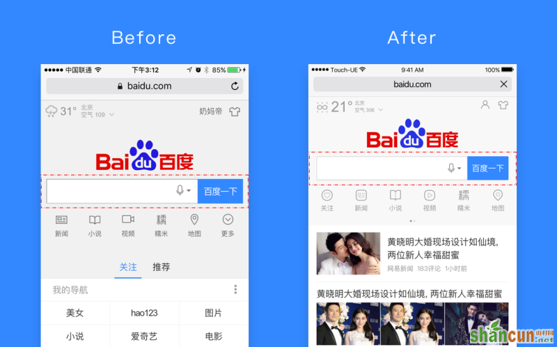 uisdc-baidu-201661220-(5)